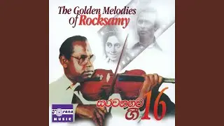 Samaya Samagiya