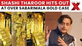 Shashi Tharoor Reacts to Sabarimala Gold Scam | &ldquo;Something Really Fishy Going On&rdquo; | NewsX