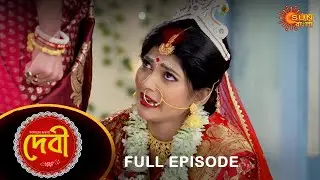 Debi - Full Episode | 23 Dec 2021 | Sun Bangla TV Serial | Bengali Serial
