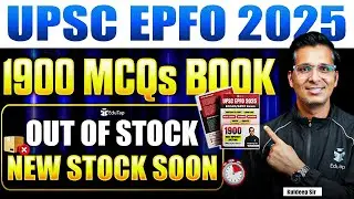 UPSC EPFO Book | UPSC EPFO Booklist | UPSC EPFO EO AO & APFC Questions Books | UPSC EPFO MCQ |EduTap