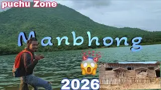manbhang Dam 2026) Montessori)#puchu Zong#puchu vlog 💕