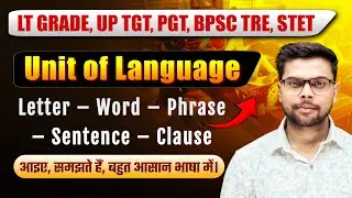UP TGT, PGT,  LT Grade, BPSC TRE 4.0, STET | Unit of Language | by Binod Sir