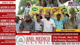 J&K SRTC Volunteer Retired Employees Association protest regarding their demands