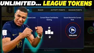 Как получить неограниченное количество жетонов лиги в FC MOBILE | DYNAMIC FC