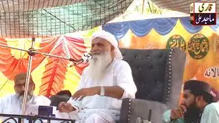 Moulana Abdul Karim Nadeem || صحابہ کا ایمان||Latest Bayan 2023 ||@qarimajidali8028 ||