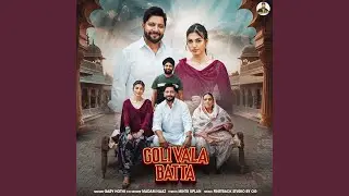 Goli Vala Batta