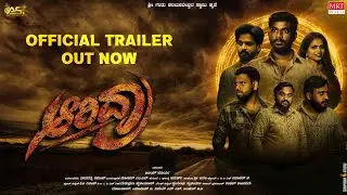 Aridra Official Trailer  | Ajay Surya | Navya Shree | Nagarathna Ramesh