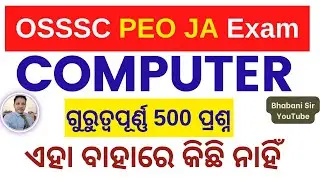 Computer MCQ - Most Important 500 MCQ