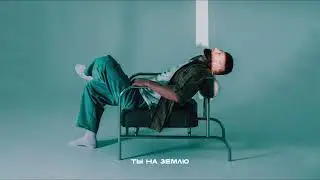 DEGI - День-ночь без тебя (Премьера песни, 2025)