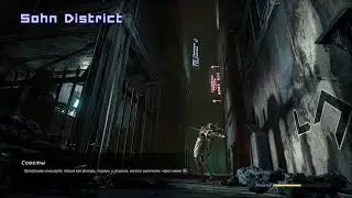 Hellpoint Прохождение КООП