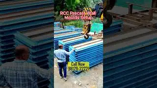 Precast boundary wall moulds ||  Boundary Wall Mould Manufacturer