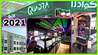QUADRA KUWAIT - كل ماتحتاجه لقطع الكمبيوتر في سقف واحد 2021 | Q8 REVIEWS
