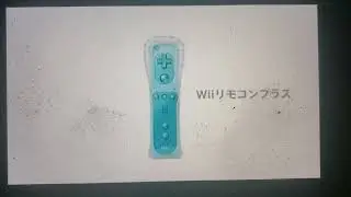 Wii Sports Resort Japanese Swordplay Commercial 3
