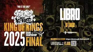 LIBRO STAGE（PONEY vs Sitissy luvit）：KING OF KINGS 2025 GRAND CHAMPIONSHIP FINAL