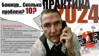 10 ошибок и 5 положительных моментов в Формуле Студент | Практика на Осенней школе 2024