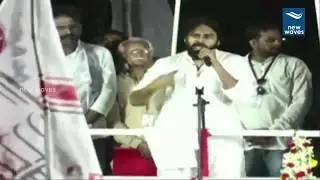 Pawan kalyan Fires on Ys Jagan in Kadapa Public Meeting | New Waves