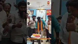 Whistle Cake Cutting Celebration🔥| Thalapathy Vijay | TVK | Aadhav Arjuna | Vote For Whistle 2026