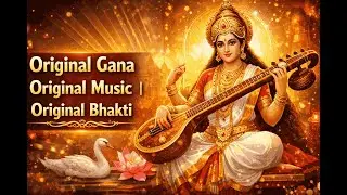 आस्था बढ़ाओ, फल मनचाहा पाओ | Vasant Panchami Special Song | Apni Dhun Suno