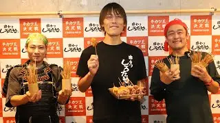 【串カツ大食い対決】キング山本vsMAX鈴木　串カツ しろたや 南海通り店オープン記念イベント