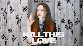 BLACKPINK - Kill This Love (Cover by $OFY)
