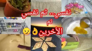تعلمي تقولي' لا'😏 حطي حدود ✋ بينك وبين الإنتهازيين👌بدلي عقليتك تتبدل حياتك📢