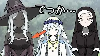 かわいい夜渡り