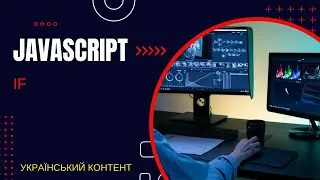 JavaScript if