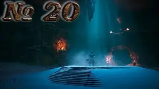 Conan Exiles (прохождение) №20: 