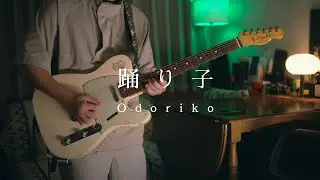 Vaundy - 踊り子 [Guitar Cover]