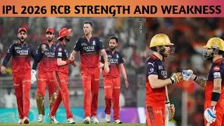 IPL 2026 RCB STRENGTH AND WEAKNESS ✅#rcb #ipl2026 