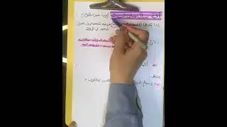 الاستفهام اعراب مايسأل به عن الحدث (أيّ - كم ) المنهج الجديد للصف السادس الاعدادي