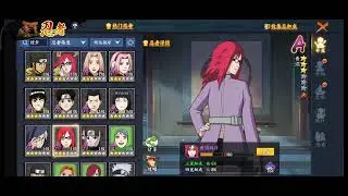 Naruto online mobile#14