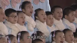 茉莉花 Jasmine Flower - 上海春天少年合唱團