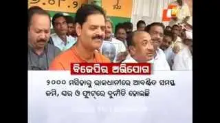 CBI DEMAND