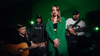 Oops! - Пьяную домой (Клава Кока cover)