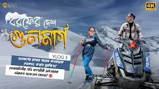 Gulmarg Complete Tour Guide | Gulmarg Gondola Cable Car Ride | The Beyond Bong in Kashmir 2023