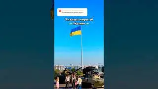 Ukraine is an ancient European state. Kyiv flourished before Moscow. Who is older? Not Russia.