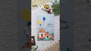 DIY Makar Sankranti Card | Paper Craft । #makarsankranti #trend #viralshorts #papercraft #card