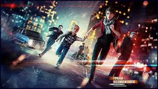Paranormal Pursuit. The Gifted One Walkthrough | Грани возможного. Избранный прохождение #3