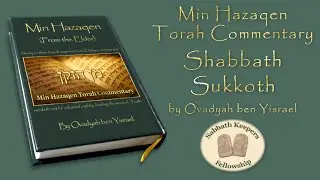 Sabbath Prayer & Study 10/11/2025 at 3:30pm Central – Shabbath Sukkoth - Min Hazaqen Commentary