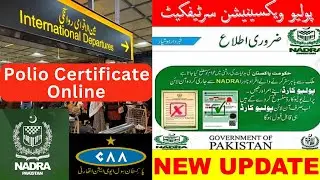 Get NADRA Polio Certificate for Overseas Air Travel - Online Process Step by Step