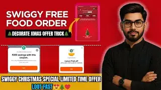 Swiggy ₹500 Food Almost Free Trick 🔥🎄 Swiggy Decorate Xmas Tree Order trick😍#Swiggyfreefoodoffer2025