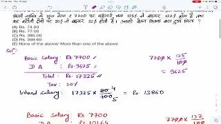 BPSC Previous Year Solved Questions on Percentage | Percentage