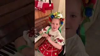 Гра на піаніно "Ой, у лузі червона калина!" у виконанні Уляни Солодчук