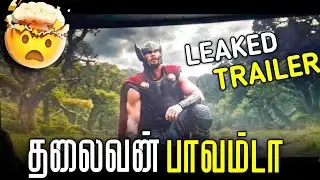 AVENGERS DOOMSDAY TRAILER 2 LEAK TAMIL