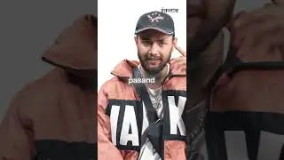 Raga - Bane Kaun-si ka Kendrick Lamar from Galat Karam | Decypher