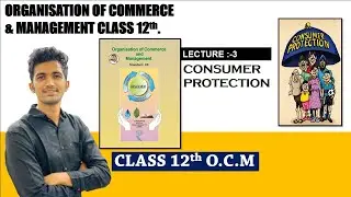 12th New Syllabus Maharashtra 2023||O.C.M ||Consumer Protection||JAYESH RAJGOR || HINDI||Lecture-3