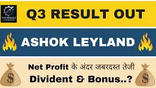 Ashok Leyland Q3 Results 2026 | Ashok Leyland Results Today | Ashok Leyland Share News Today