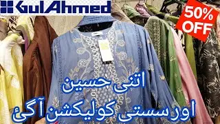 GulAhmed Ideas Ready to Wear Dresses Season End Winter Sale Flat 50% Off || January 2026