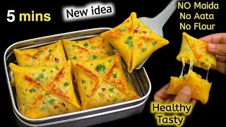 5 minutes healthy pizza pockets | tiffin recipes | kids lunch box recipes | healthy breakfast ideas